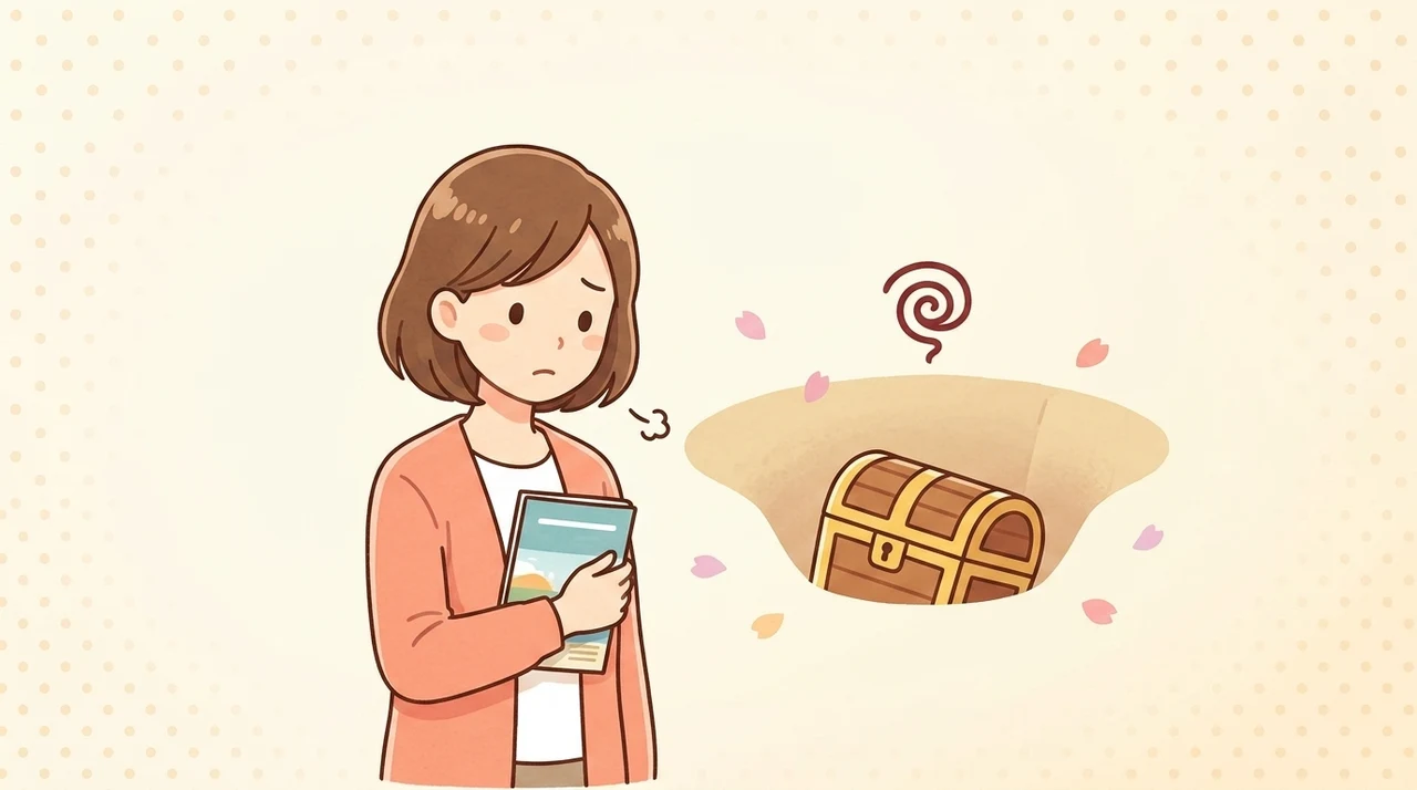 予約前に知っておきたいデメリット