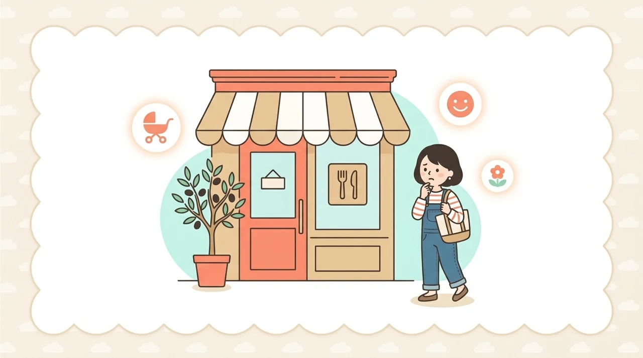 子連れでも利用しやすい駅周辺の飲食店情報