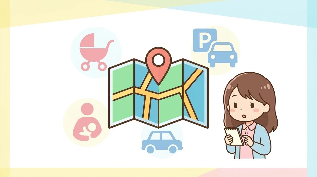 各店の子連れ向け設備と駐車場を比較