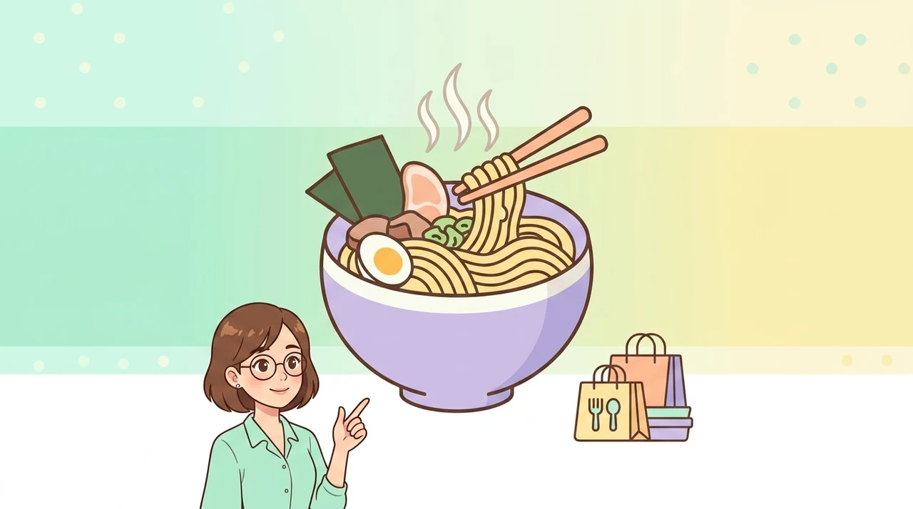 学生の強い味方!周辺の買い出し・飲食店情報