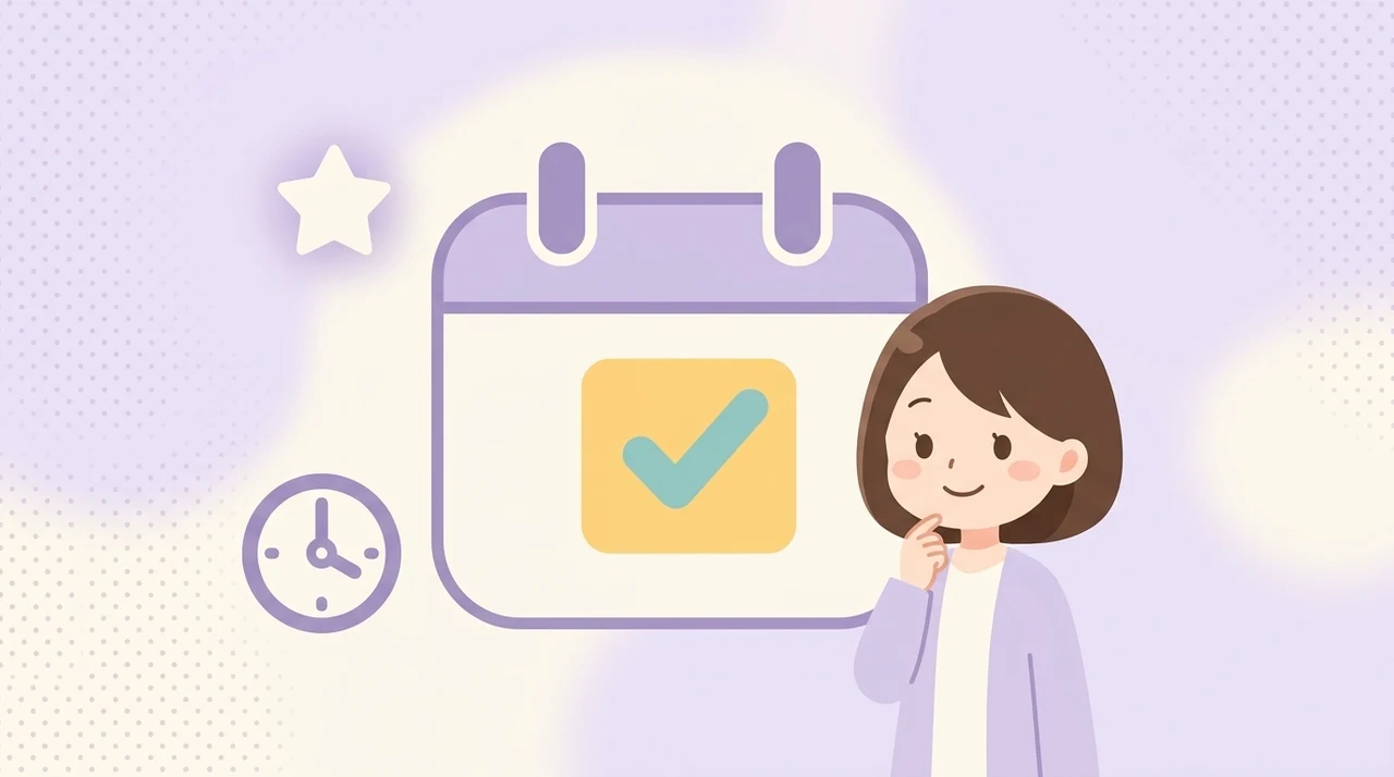 予約を確実に成功させるための3つの攻略テクニック