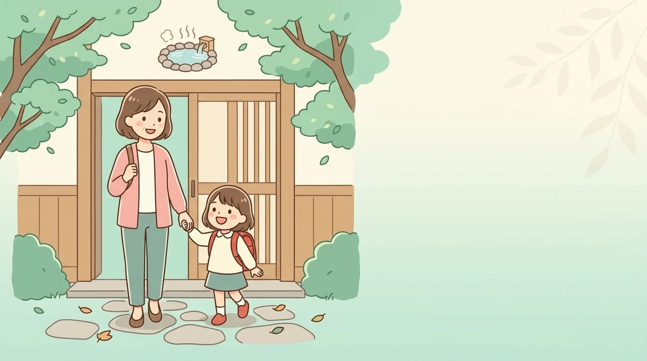 宿泊なしでもOK?日帰り利用や子供料金に関する注意点